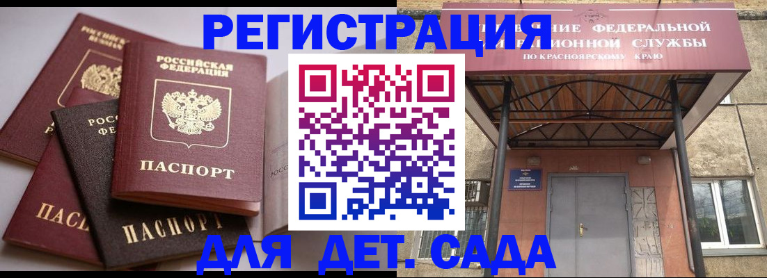 прописка иностранных граждан в Сахалинской области