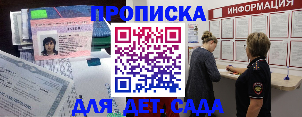 временная регистрация госуслуги в Сахалинской области